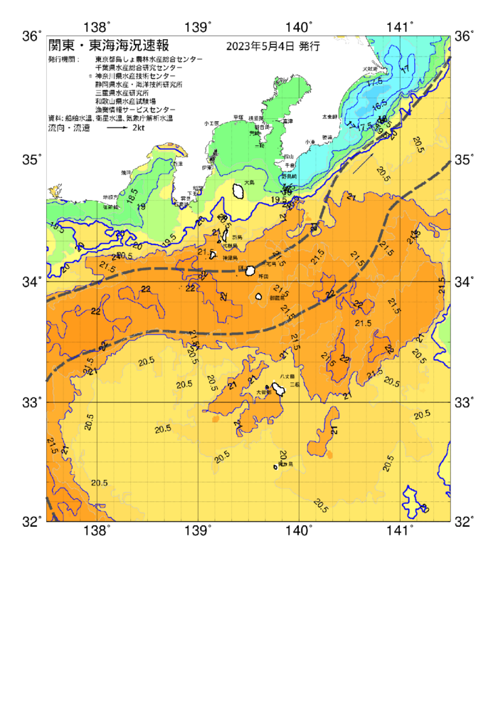 海の天気図2023年5月4日