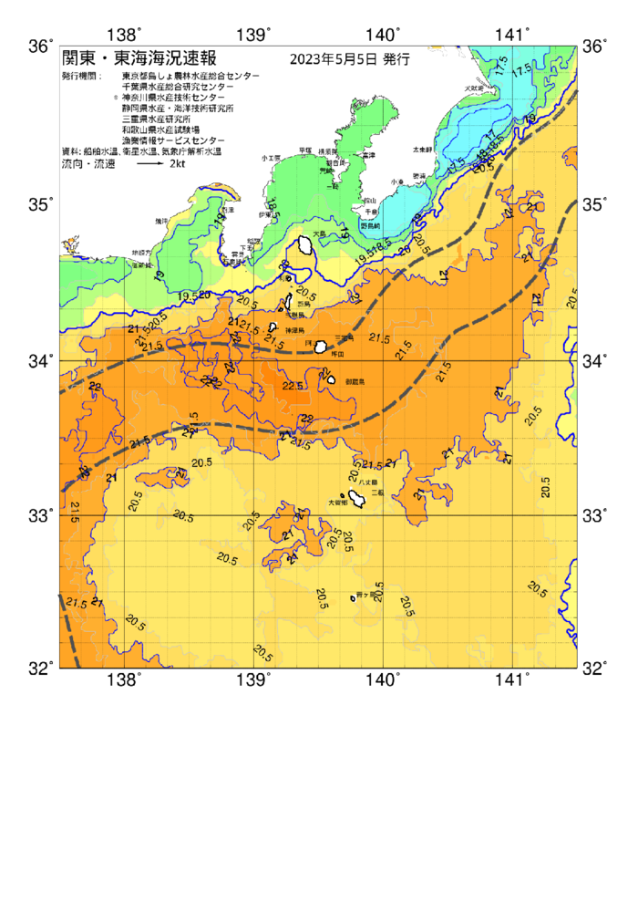 海の天気図2023年5月5日