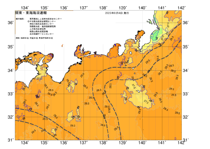 広域版海の天気図2023年9月4日