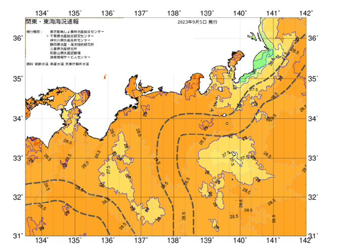 広域版海の天気図2023年9月5日