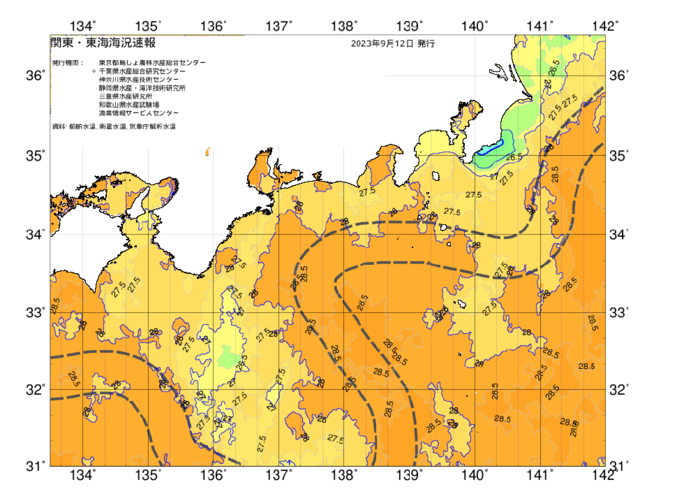 広域版海の天気図2023年9月12日