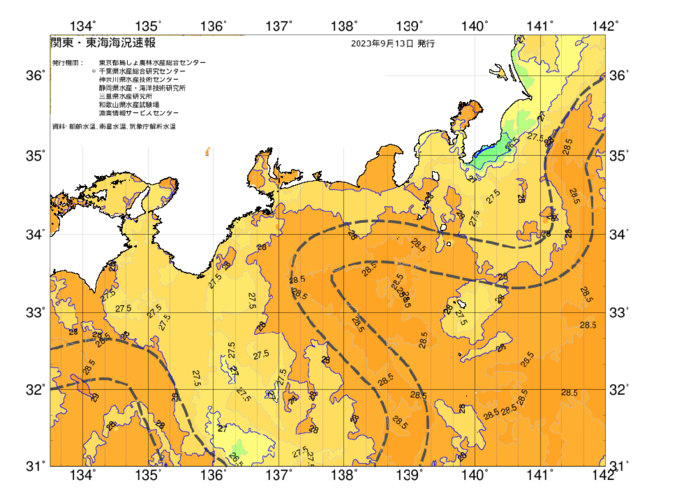 広域版海の天気図2023年9月13日