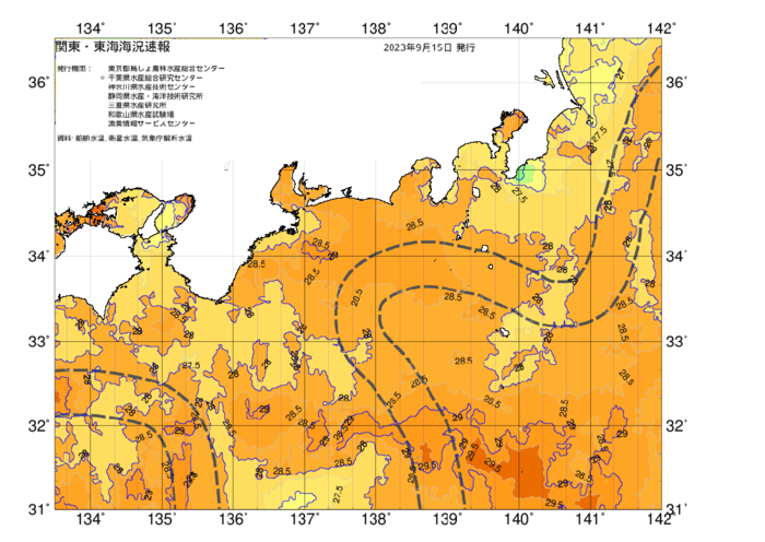 広域版海の天気図2023年9月15日