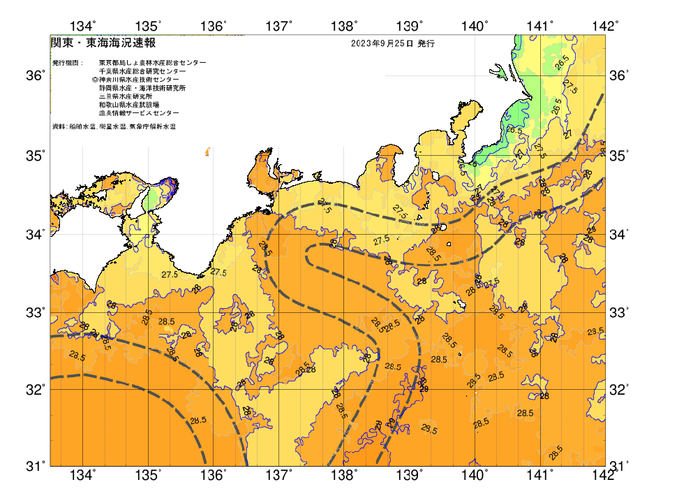 広域版海の天気図2023年9月25日