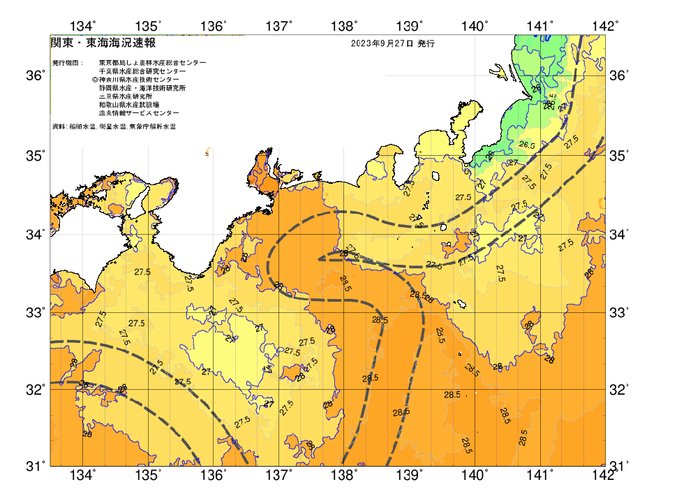 広域版海の天気図2023年9月27日
