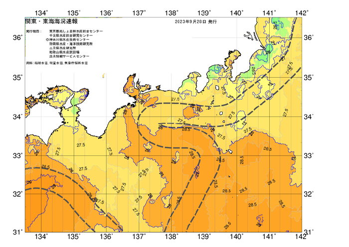 広域版海の天気図2023年9月28日