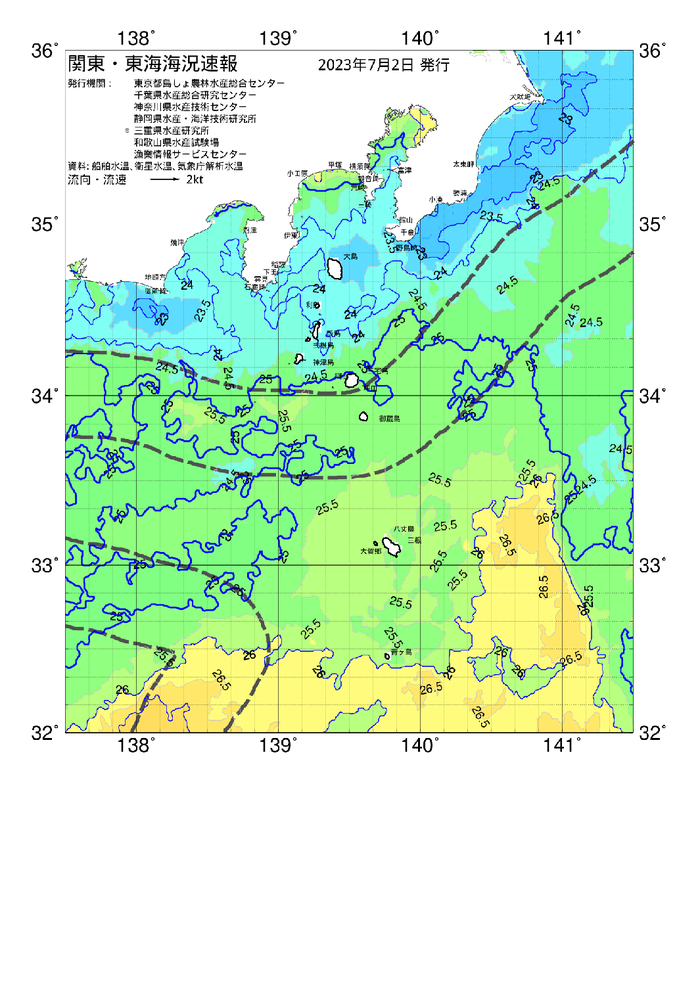 海の天気図2023年7月2日