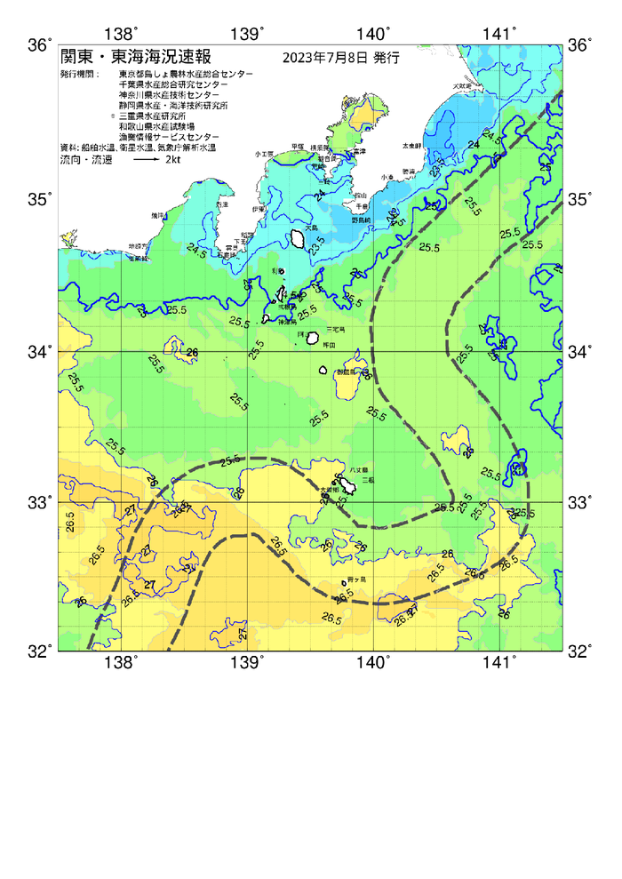 海の天気図2023年7月8日