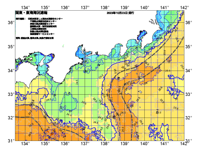 広域版海の天気図2023年10月23日