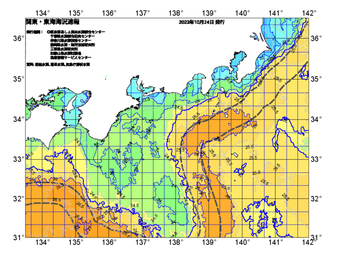 広域版海の天気図2023年10月24日