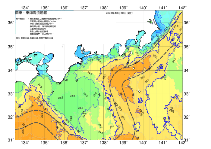広域版海の天気図2023年10月30日