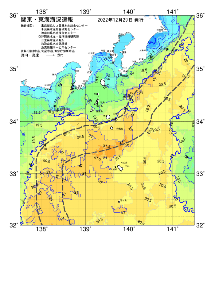 海の天気図2022年12月29日