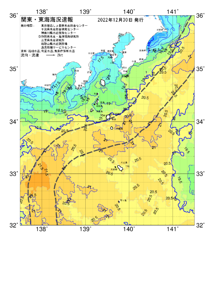 海の天気図2022年12月30日
