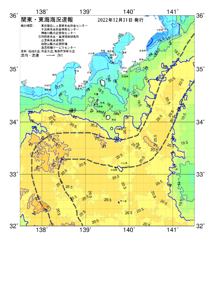 広域版海の天気図2022年12月31日