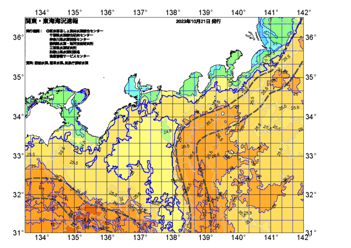 広域版海の天気図2023年10月21日