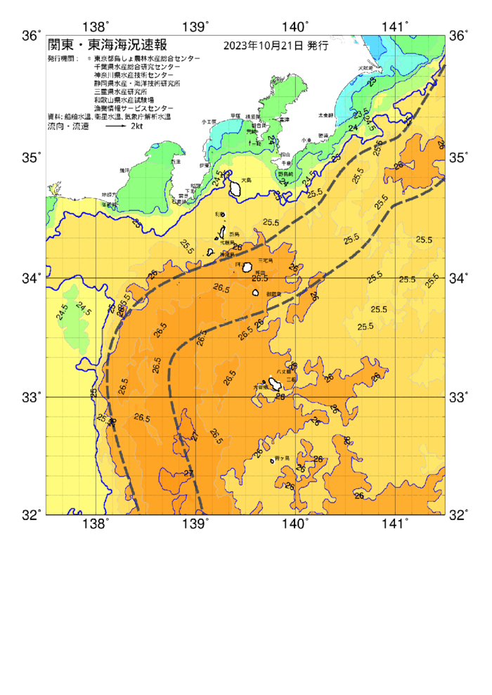 海の天気図2023年10月21日