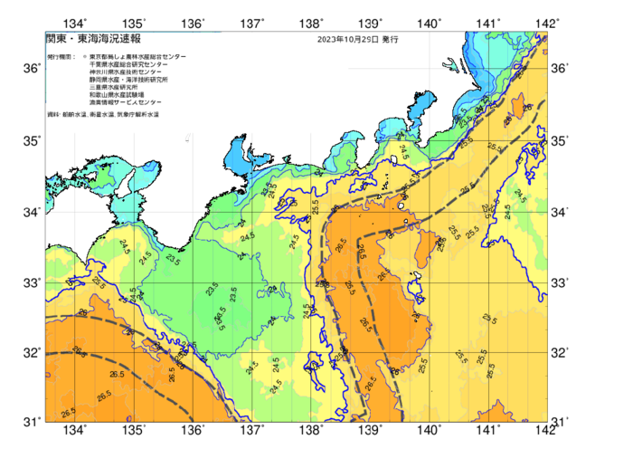 広域版海の天気図2023年10月29日
