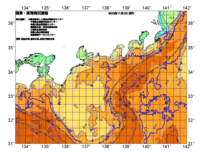 広域版海の天気図2023年11月2日
