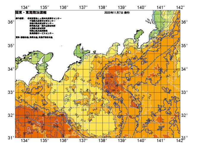 広域版海の天気図2023年11月7日