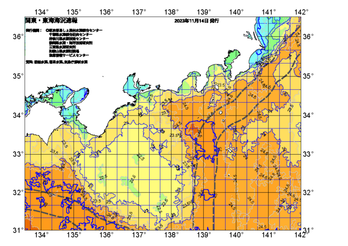 広域版海の天気図2023年11月14日