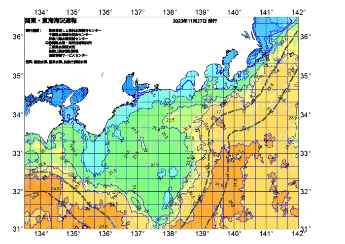 広域版海の天気図2023年11月27日