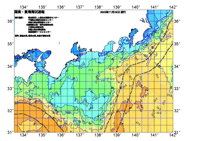 広域版海の天気図2023年11月29日