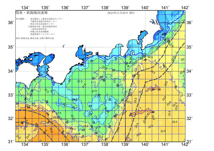 広域版海の天気図2023年11月30日