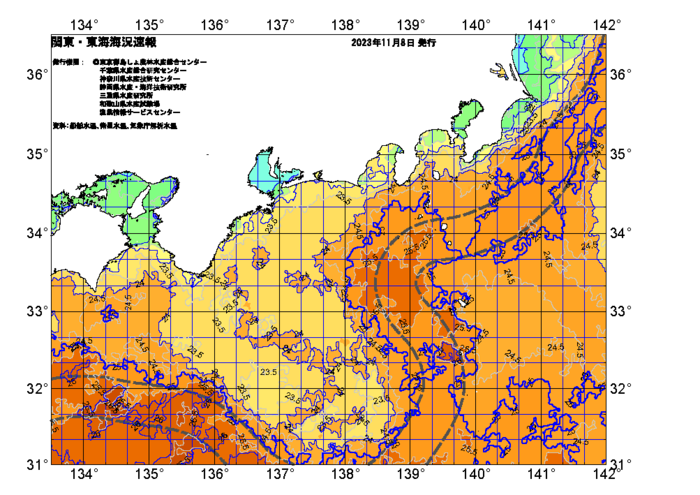 広域版海の天気図2023年11月8日