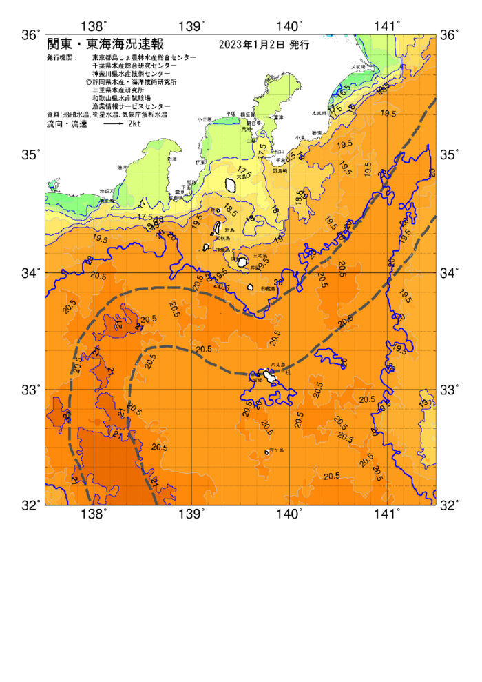 海の天気図2023年1月2日