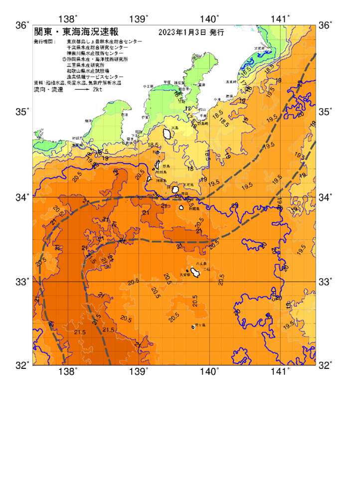 海の天気図2023年1月3日