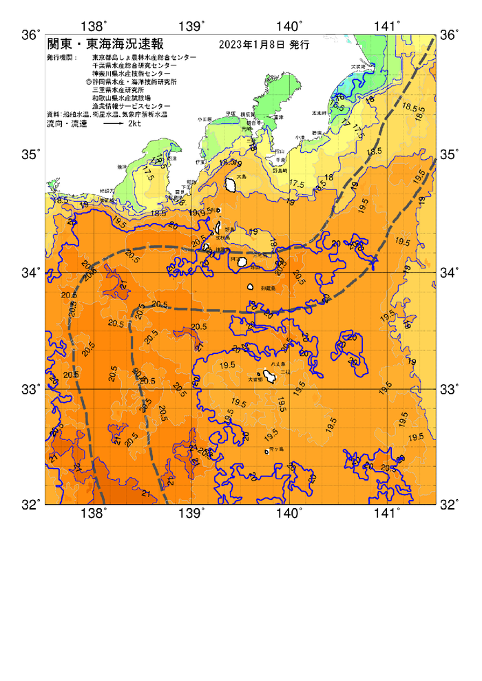 海の天気図2023年1月8日