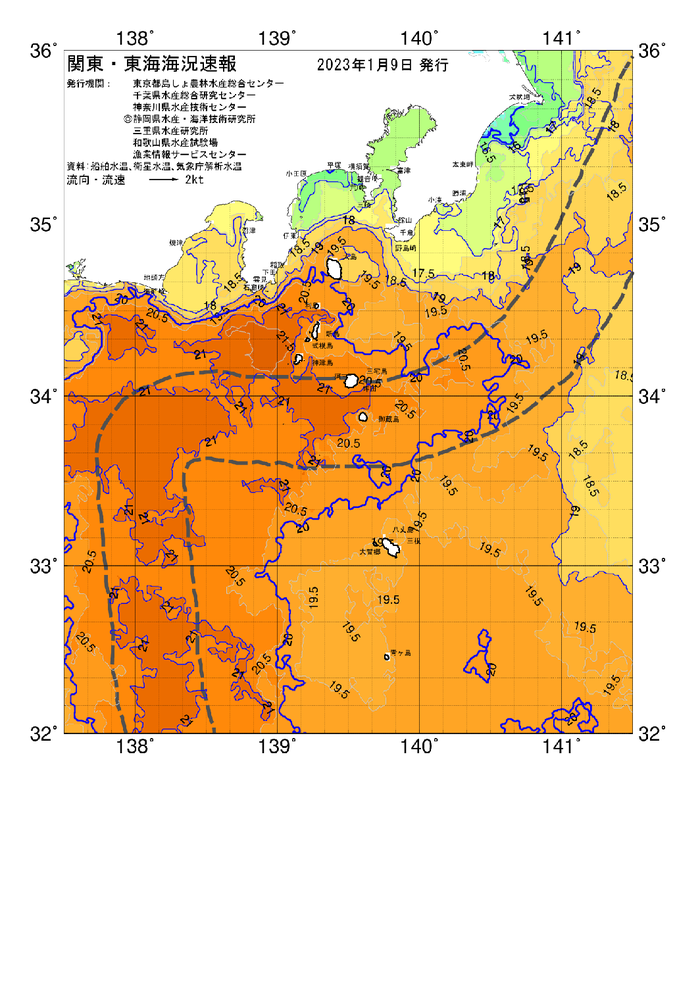 海の天気図2023年1月9日