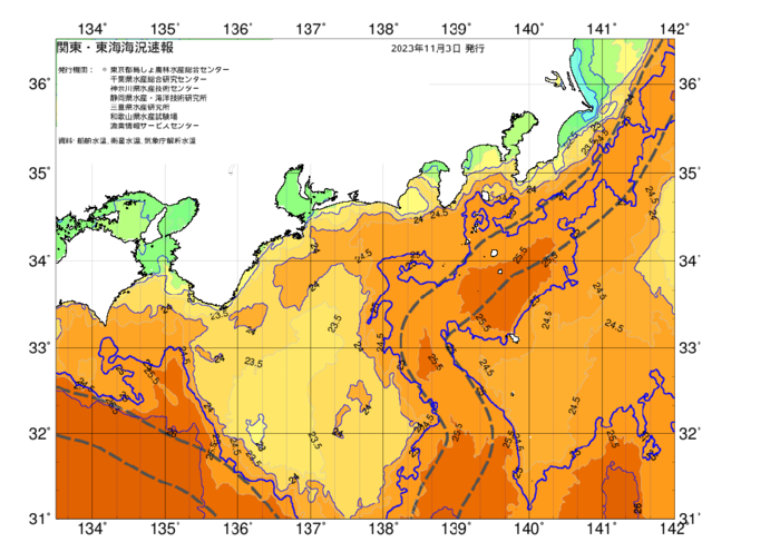 広域版海の天気図2023年11月3日