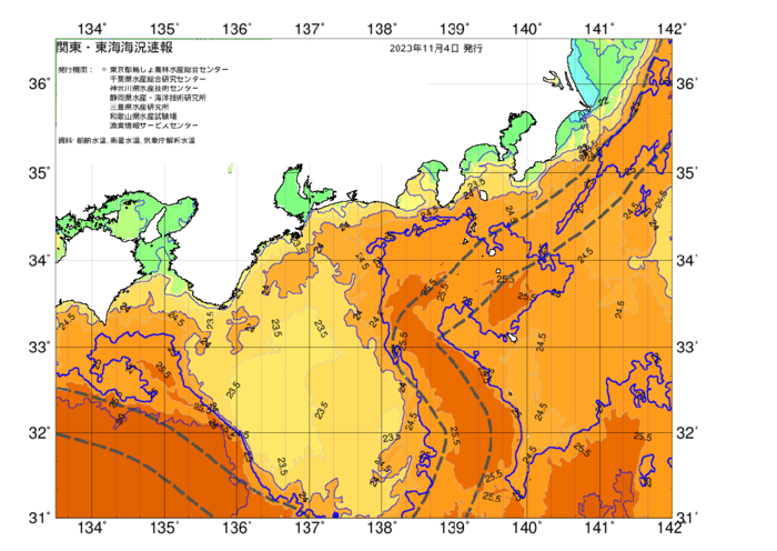 広域版海の天気図2023年11月4日
