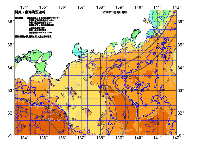 広域版海の天気図2023年11月5日