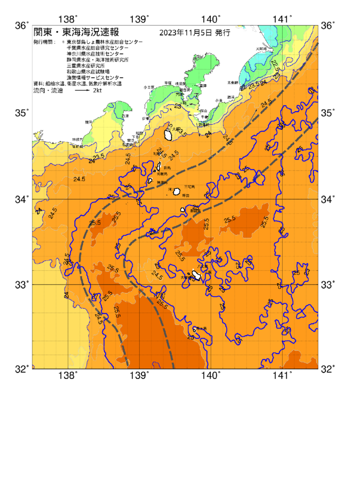 海の天気図2023年11月5日