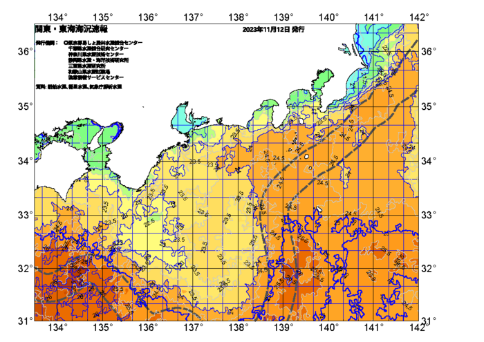 広域版海の天気図2023年11月12日