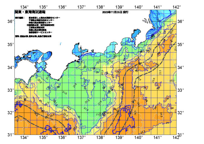 広域版海の天気図2023年11月25日