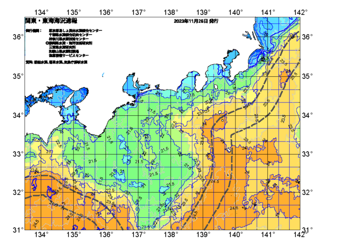 広域版海の天気図2023年11月26日