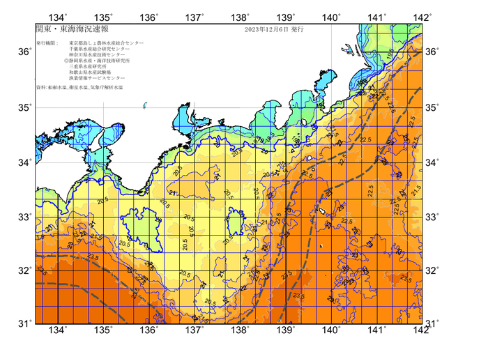 広域版海の天気図2023年12月6日