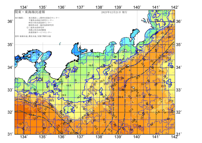 広域版海の天気図2023年12月21日