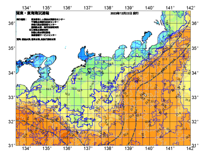 広域版海の天気図2023年12月22日