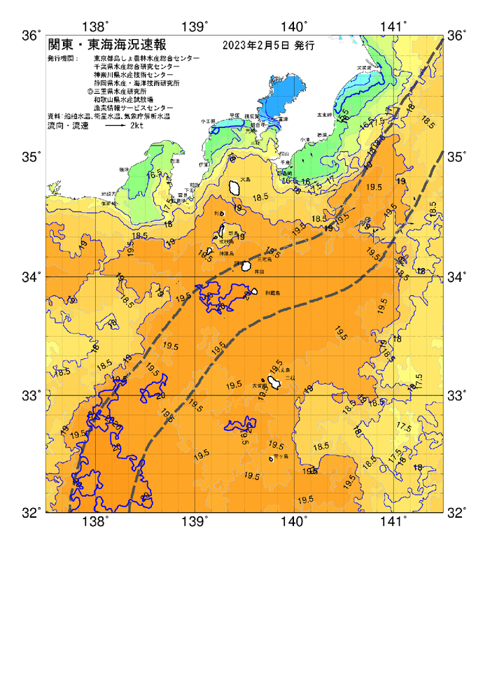 海の天気図2023年2月5日