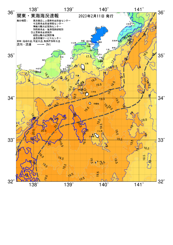 海の天気図2023年2月11日