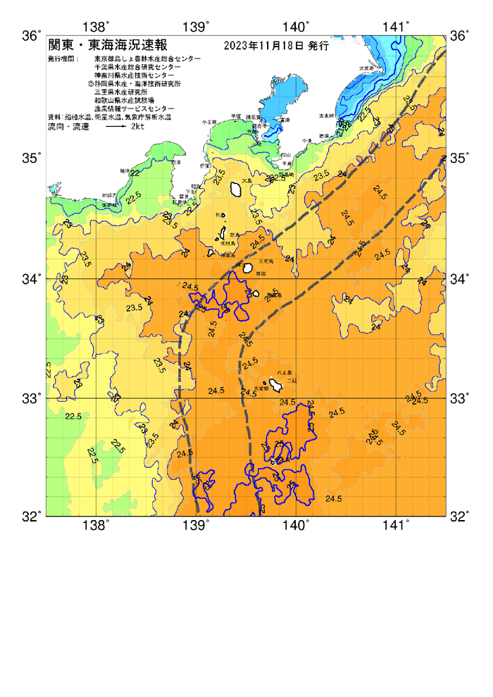 海の天気図2023年11月18日