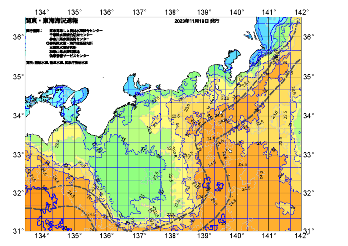 広域版海の天気図2023年11月19日