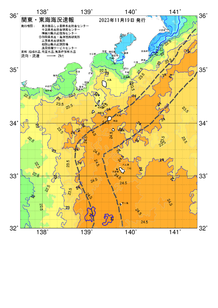 海の天気図2023年11月19日