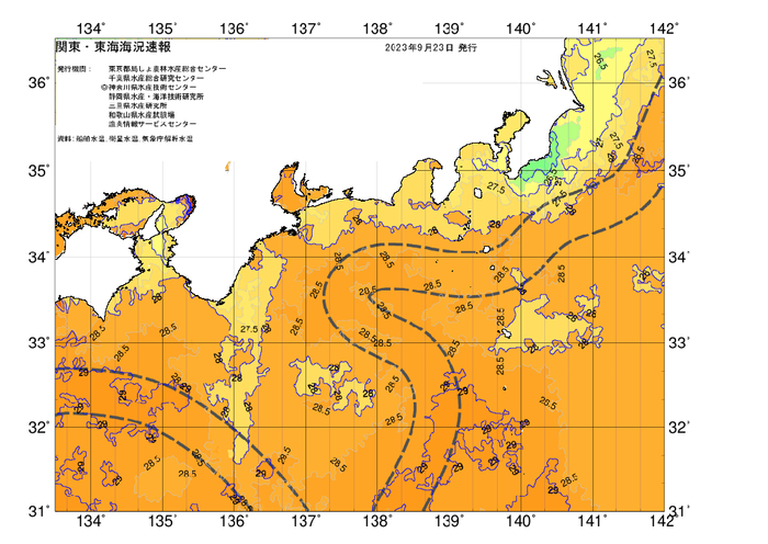 広域版海の天気図2023年9月23日