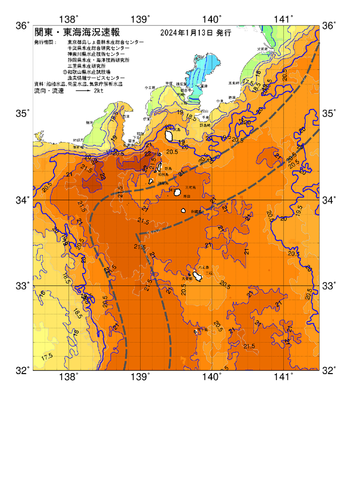 海の天気図2024年1月13日