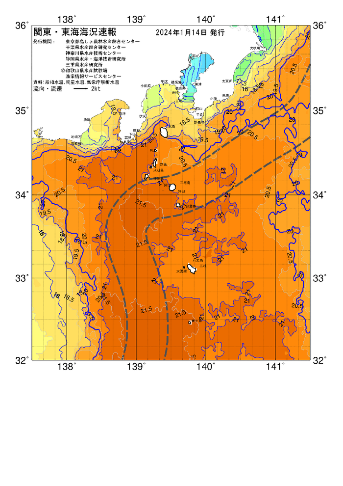 海の天気図2024年1月14日
